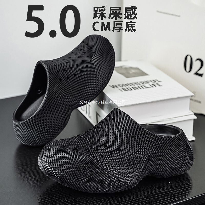 Men's Outdoor Clogs 5cm Thick-Soled Slippers with a Stepping-On-Clouds Feel, Couple's Outdoor Sports Basketball Closed-Toe Slippers