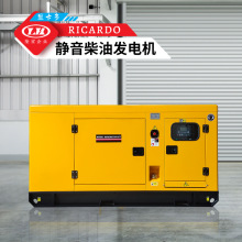 24KW潍坊柴油发电机组30KVA静音发电机里卡多跨境佛山工厂小型