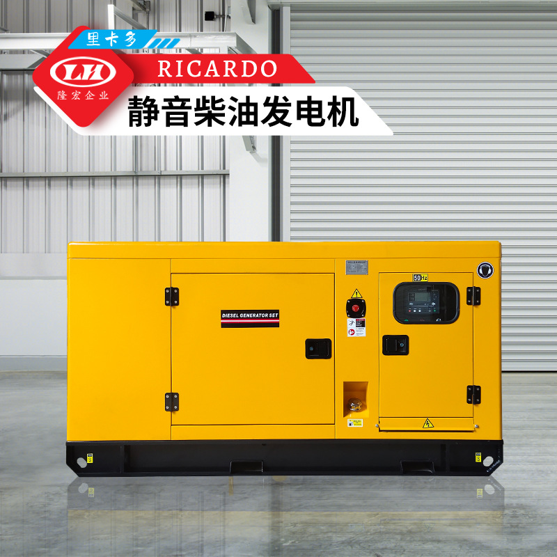 Generador diésel silencioso de 24 kW para uso industrial ligero