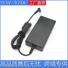 适用于微星台达19.5V9.23A笔记本电源适配器180W大功率电脑充电器