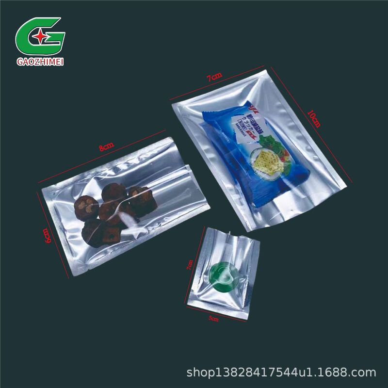 现货镀铝平口真空袋三边封铝箔面膜袋密封食品真空包装袋|undefined
