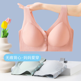 Front-Button Vest Without Rims, Middle-Aged and Elderly Underwear, Fixed Cup, Push-Up, Light and Breathable, Large Size Mother's Bra