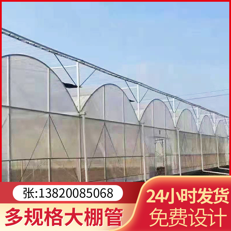 养鸡场猪舍牛羊圈温室大棚全套保温养殖大棚钢管骨架保温棉被配件