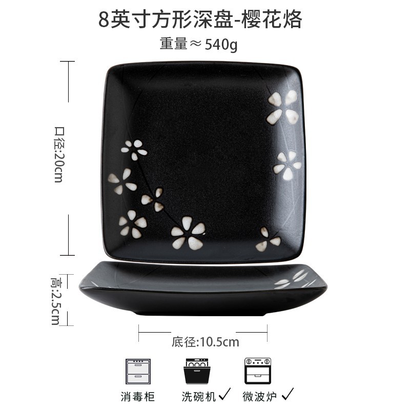 Disco profundo de 8 pulgadas - marca de cerezo