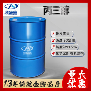 ��ʢ�� ��؛���� ���������I��99% 250����/Ͱ ���I���͏S�����l