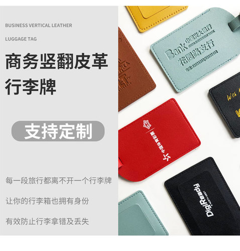 Wholesale multi-color pu imitation leather boarding pass card holder with customizable LOGO with lanyard strap card paper luggage tag