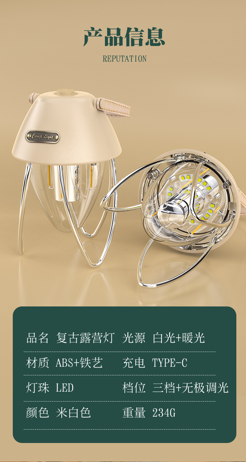 详情2_15.jpg