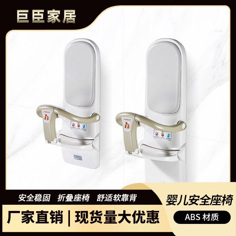 Diaper Table, Baby Care Table, Shopping Mall Mother And Baby Room Care Table, Care Seat, Public Restroom Diaper Table