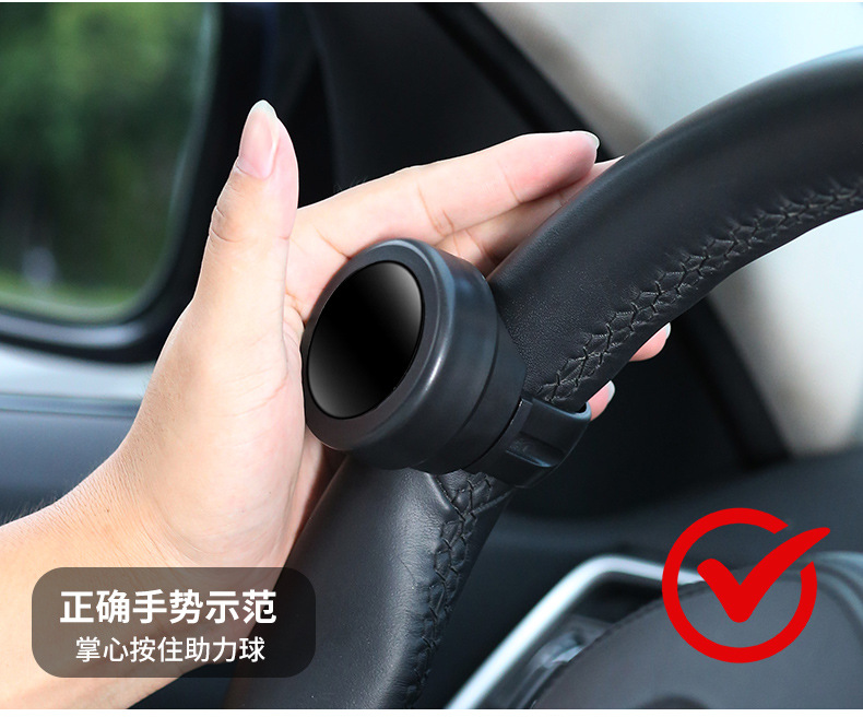 Car Steering Wheel Power Ball, Universal Driving Steering Power Artifact, Multi-Functional Steering Aid, Labor-Saving Ball