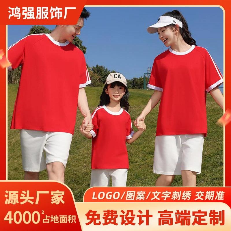 Летние семейные комплекты одежды для семьи из трёх человек, модные и универсальные футболки с коротким рукавом на заказ, повседневные и универсальные, с цветными вставками и круглым вырезом, три предмета.