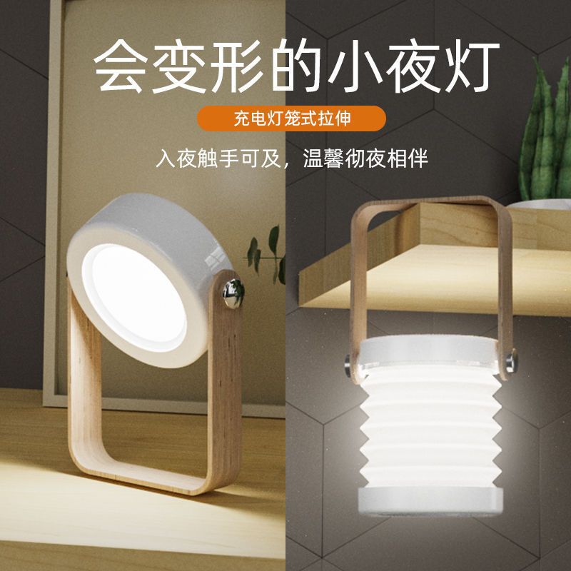 国境を越えて提灯のアイデアを手に入れる小夜灯学生の部屋で字を書く充電電気スタンド寮の夜にベッドのヘッドライトを学ぶ|undefined