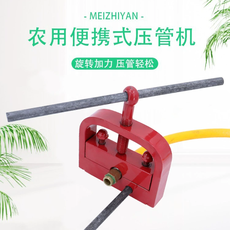 Прижимная машина для прессования труб Портативная машина для прессования труб Маленькая машина для прессования труб Ручная ручная машина для прессования труб Сельскохозяйственная машина для измельчения труб