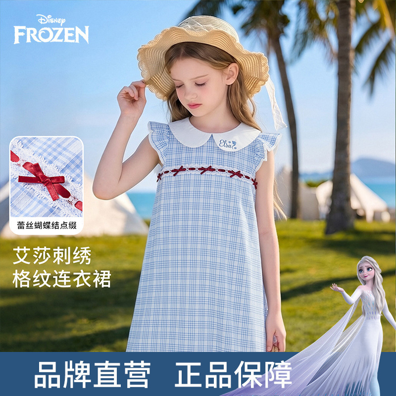 Disney Girls' Elsa Princess Dress with Small Flying Sleeves and Plaid Pattern, Children's Summer Doll Collar Academy Style Princess Dress Disney Girls' Elsa Princess Dress with Small Flying Sleeves and Plaid Pattern, Children's Summer Doll Collar Academy Style Princess Dress