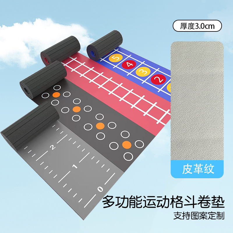 跆拳道格斗拳击运动地垫卷垫散打搏击泰武术XPE啦啦操毛毯面工厂|undefined