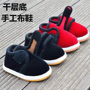 �����ֹ���ЬŮ1-2-3-4�qǧ�ӵ׃�ͯ�ﶬ��Ь �냺��Ůܛ�׌W��Ь