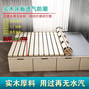 Moisture-Proof Mat, Tatami Bed Board, Row Frame Bracket, Sofa Cushion, Roller Shutter, Bed Board, Bed Frame, Floor-Standing Gankun