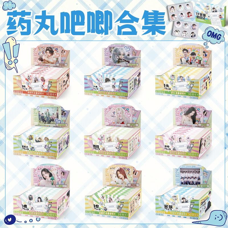 明星动漫药片胶囊吧唧盲抽 周边马口铁徽章谷子胸章抽抽乐盲袋|undefined