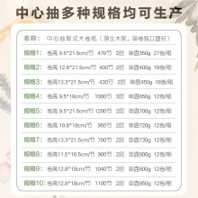 酒店商用中心抽大卷纸盒卫生间厕所卷纸盒自动断纸纸巾抽大盘纸