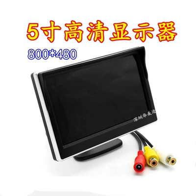 New Car 5inch Desktop Monitor Car Reversing Rear View Monitor Hd Screen Two-way Video Input (Car display)
