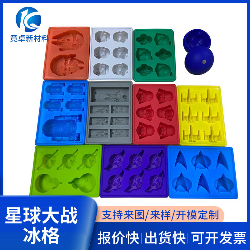 Silicone Ice Cube Mold Food Grade Star Wars Ice Cube Silicone Chocolate Cake Mold Ice Cube Mold
