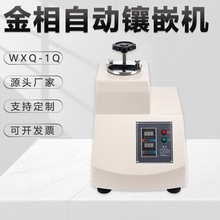 ԄӟǶCWXQ-1Qʯ䓲Ľxφ25 30 40ԇC