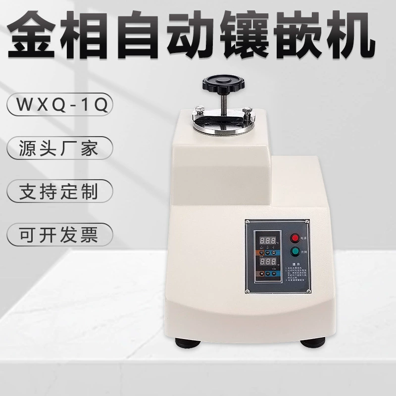 Металлографическая автоматическая машина для термоинкрустации WXQ-1Q, цирконовая сталь, Metallographic φ25 30, 40, пневматическая машина для инкрустации образцов