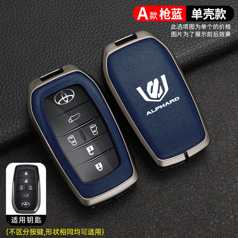 총 파란색 + 단일 쉘