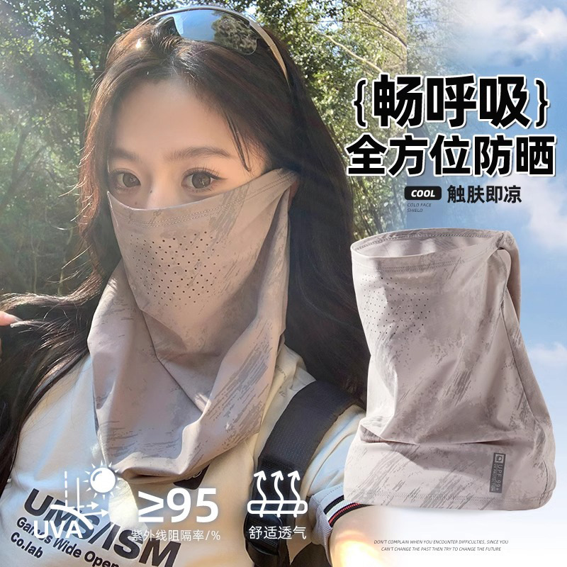 Camouflage Motorcycle Sun Protection Mask for Women Summer Anti-Uv Breathable Ice Silk Mask Driving Veil Cycling Face Mask for Men Camouflage Motorcycle Sun Protection Mask for Women Summer Anti-Uv Breathable Ice Silk Mask Driving Veil Cycling Face Mask for Men
