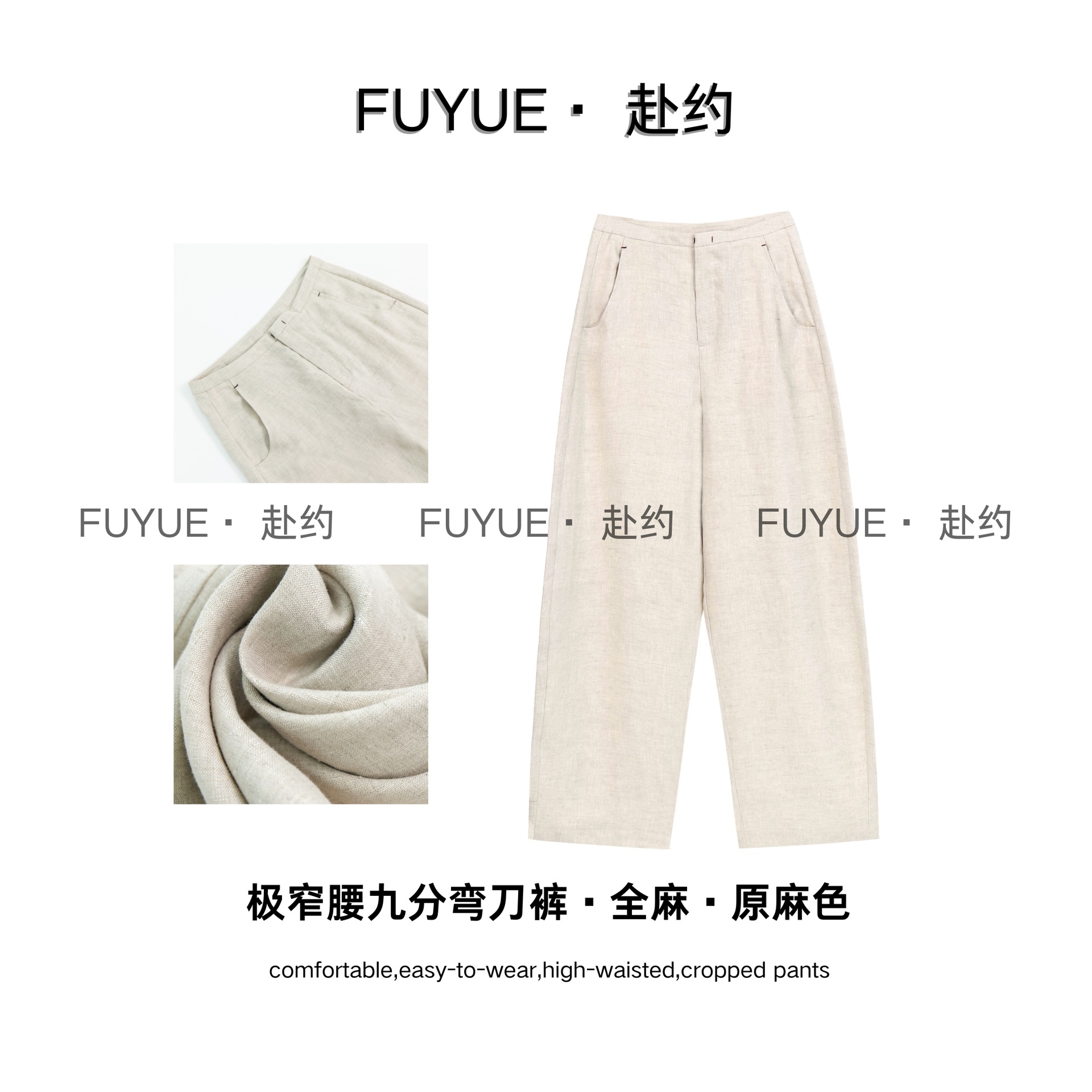 Original hemp color