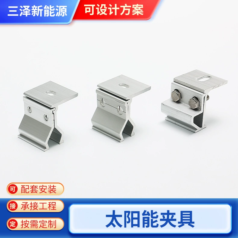 Солнечные зажимы, фотоэлектрический кронштейн, кровельные зажимы из алюминиевого сплава, ветрозащитные крепежные крепления MIZUZAWA