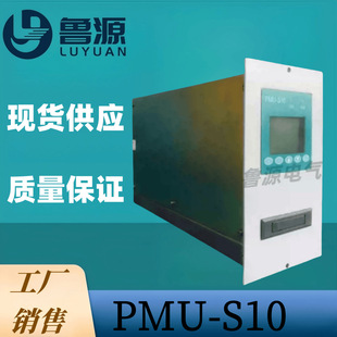 ���S�N�� ֱ�����O��ģ�KPMU-S10������l���ܱO��ϵ�y������ģ�K