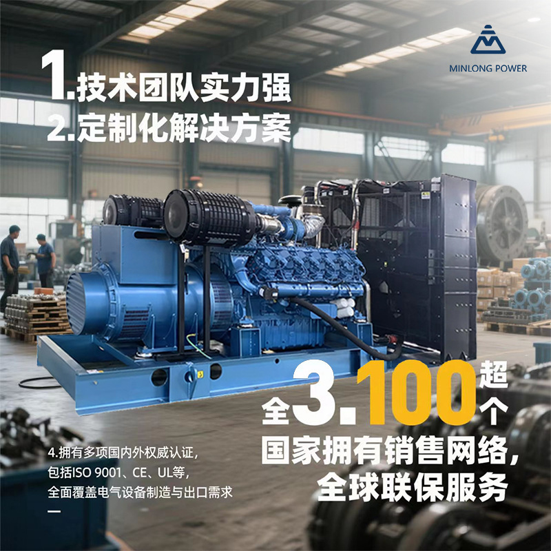 wei'chai 天然ガス発電機セット Baudouin ガス発電機セット データセンター発電所 1 メガワット|undefined