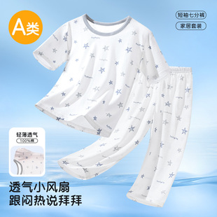 ��ͯ�ļ�������伃�޼Ҿӷ����b�����߷�ѝ���{���д�ͯ����˯��