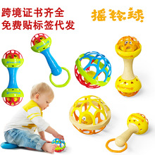 婴儿手抓球宝宝抓握训练手摇铃新生儿抚摸玩具咬咬乐磨牙跨境热销