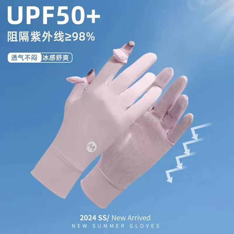 Silk summer gloves, ultra thin breathable travel protective non-slip set, sun protection, UV protection