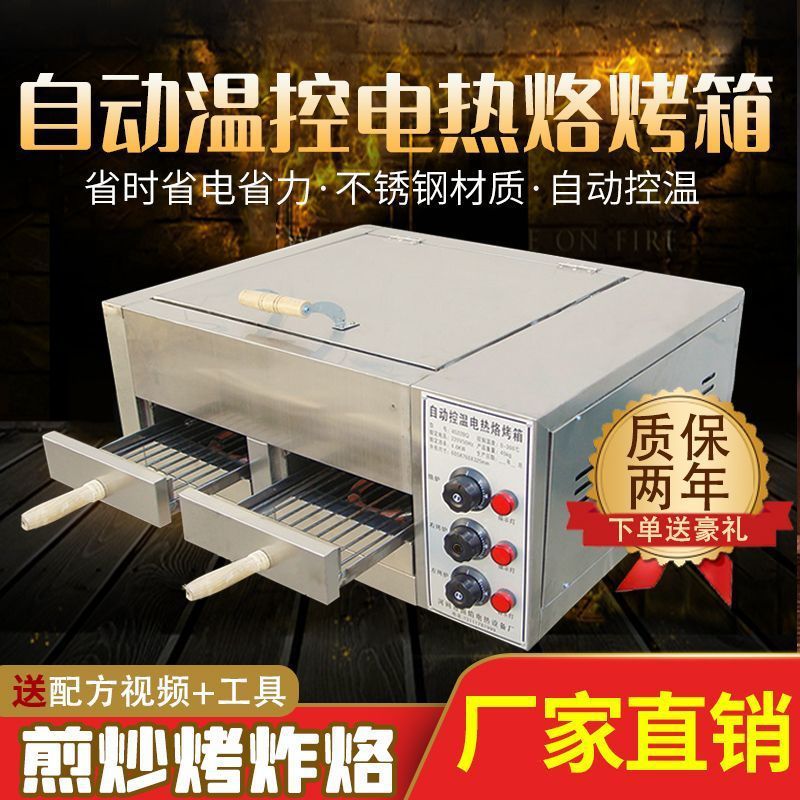 horno de burro comercial horno de pastel de carne de la vieja Tongguan horno eléctrico horno de pastel de carne de baguichi máquina de horno image 3