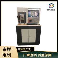 润滑油摩擦力测试机 柴油抗磨试验机 润滑脂摩擦磨损测试仪推荐