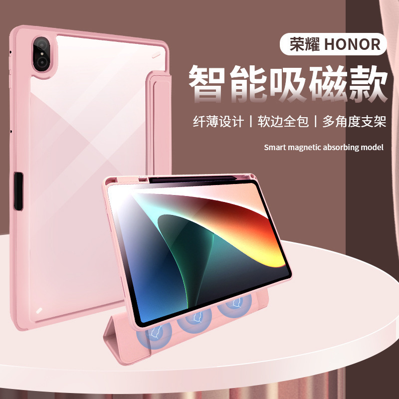 Suitable for Glory V7pro Acrylic 2.0 Magnetic Detachment Flat Protective Shell Two-in-One Anti-Drop Protective Cover