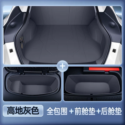 Mats, Car Anti-Dirt Mats, Accessories, Trunk Mat - zhenxuan-highland-gray-all-inclusive-trunk-mat-front-compartment-mat-rear-lower-compartment-mat-26-models-of-zhiji-ls6