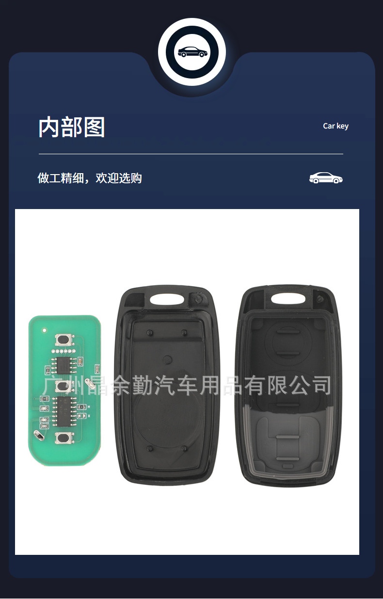 Applicable to Mazda M6 car remote control key 433 frequency Ford 41803 41804 41847 41835