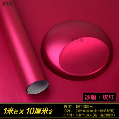 Automotive Film — Color Changing Film Brushed Ice - other-ice-film-rose-red-1m-long-x-10cm-wide