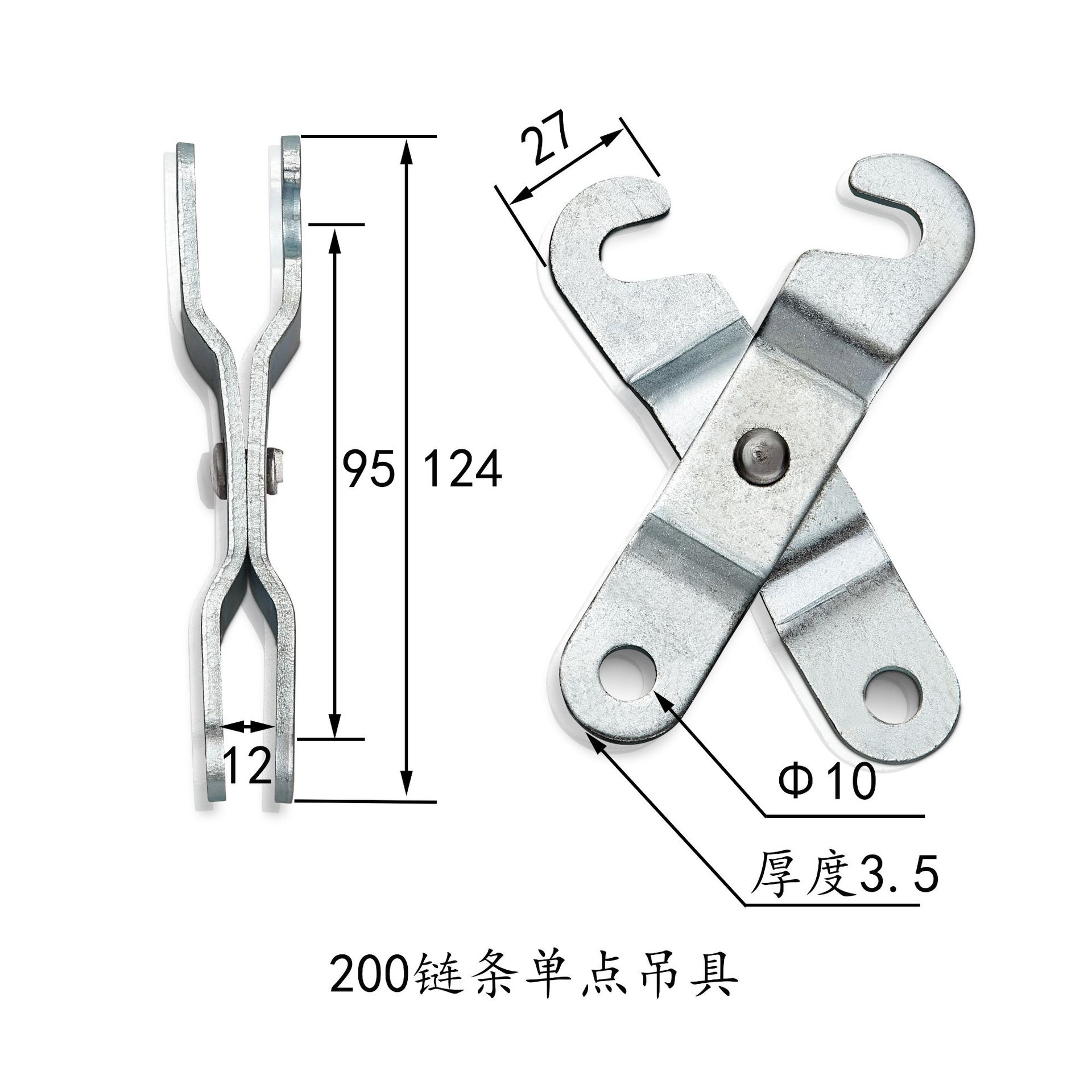 QXG200 250 300型悬挂链条用单点剪刀型吊具 一字吊具 直吊板-阿里巴巴