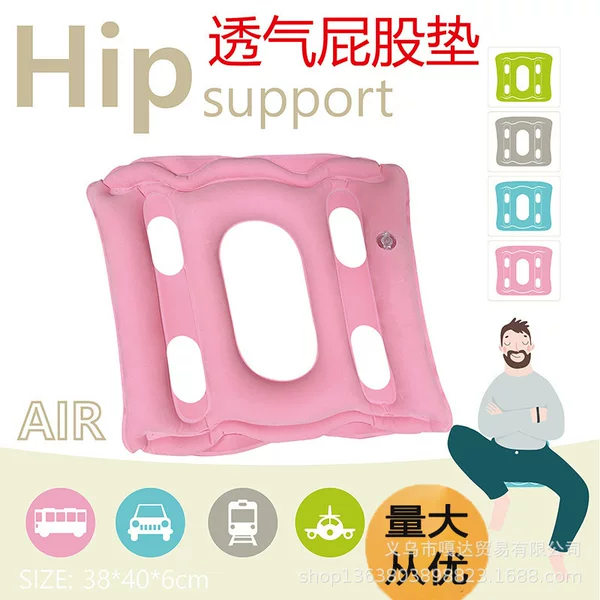 Cross-Border New Inflatable Flocking Mat Spa Mat Beautiful Buttocks Butt Mat Adult Hemorrhoid Mat Breathable Mat Multi-Color Wholesale