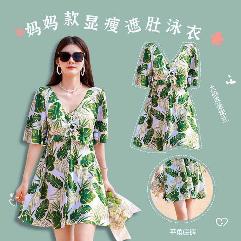 Swimsuit for Women 2025 New Style Covering Belly, Slimming Look, Conservative Floral One-Piece Skirt Style, Middle-Aged and Elderly Hot Spring Large Size Swimsuit Summer