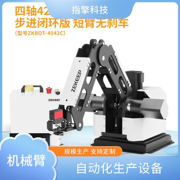 指擎科技 ZKBOT-4042C 中控视觉应用机械手 适配场景广泛