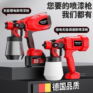 CE certification electric paint spray gun household paint paint latex jet spray machine paint lithium electric spray can