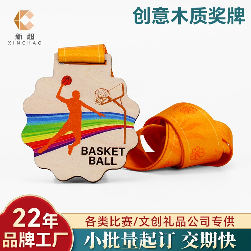 Креативная деревянная медаль Производство баскетбольного матча Почетная медаль Креативная деревянная подвесная памятная медаль
