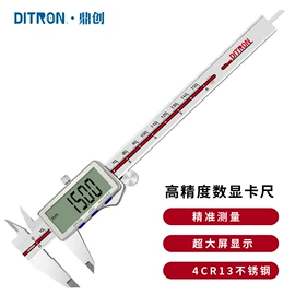 数显卡尺;电子尺;百分表