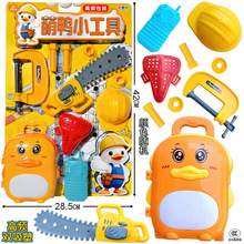 �к�����š��˿��߷�����diy��˿ƴװ��ж��ͯά�޹��������