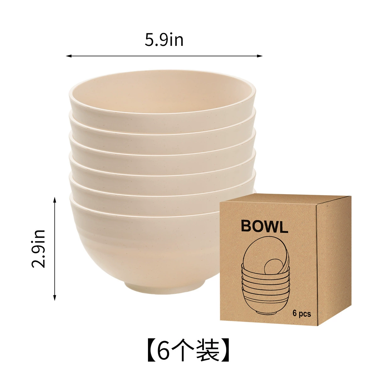 Wheat Straw Bowl Set, Nordic Style, 12/13.5/15 cm, Lightweight Stackable Kitchen Bowls